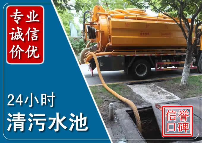 余杭化粪池清掏时人工与自动化哪个更好？清掏时有哪些要求？